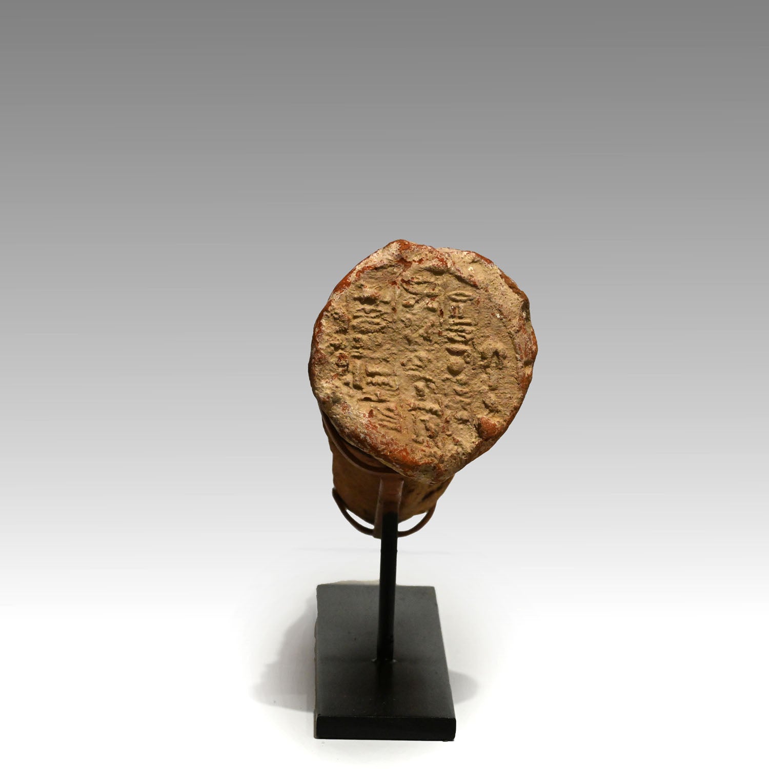 An Egyptian Inscribed Funerary Cone of Amenhotep (Huy), Son of Hepu, New Kingdom, ca 1550 - 1069 BCE