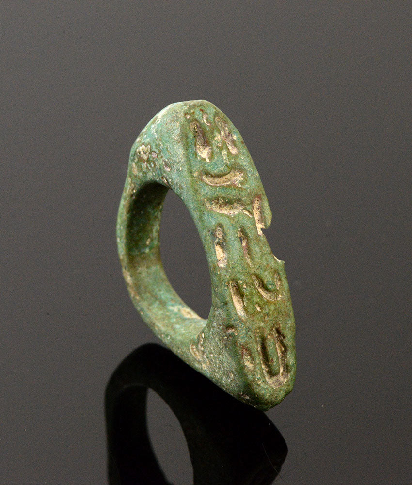 Ägyptischer Steigbügelring aus Fayence, dritte Zwischenzeit, ca. 1069 - 945 v. Chr