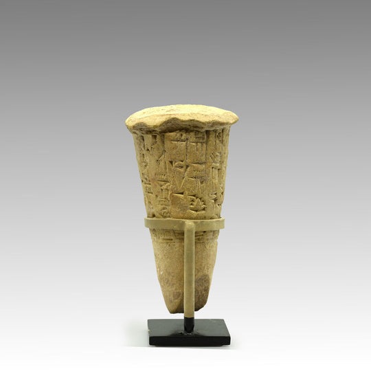 A Sumerian Foundation Cone of Gudea Dedicated to Ningirsu, Second dynasty of Lagash, reign of Gudea, ca. 2141-2122 BCE