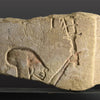 A Published Amarna Sandstone Relief Fragment Depicting Merit-Aten Holding a Sistrum, Amarna Period, ca. 1379 – 1362 BCE,