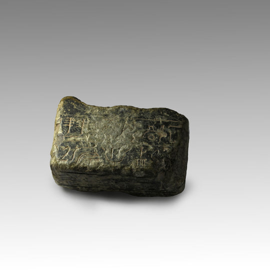 An Egyptian Granite Fragmentary Base with Inscription, Late Period, 29th-30th Dynasty, ca. 380 - 332 BCE