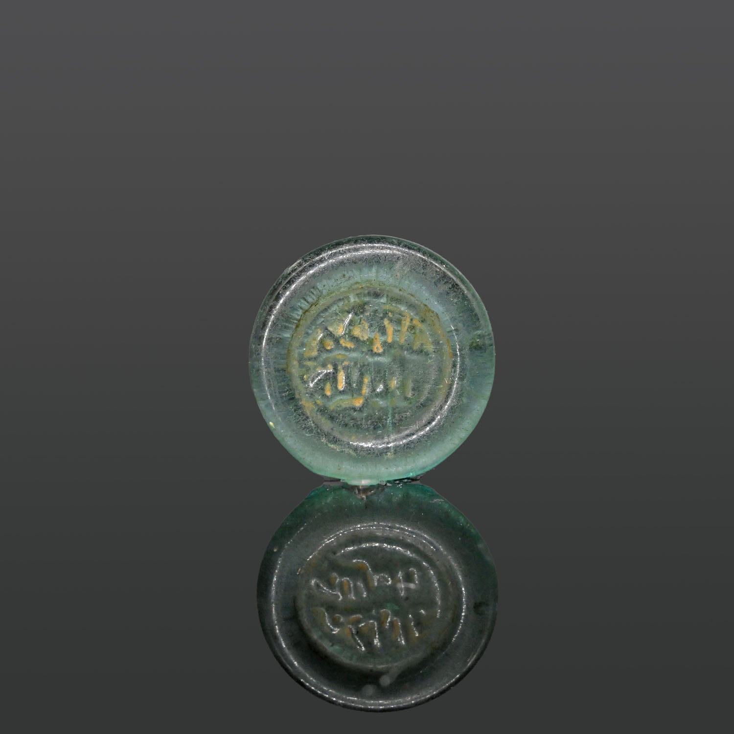 An Islamic Glass Coin Weight, ca. 9th - 11th century CE