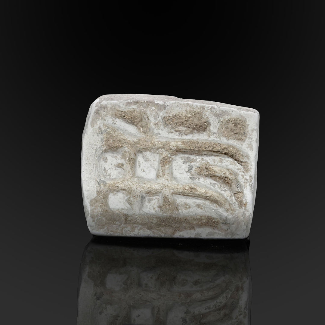 Ein Brotstempel aus Kalkstein des Heiligen Landes,<br> <em>ca. 1. – 3. Jahrhundert n. Chr</em>