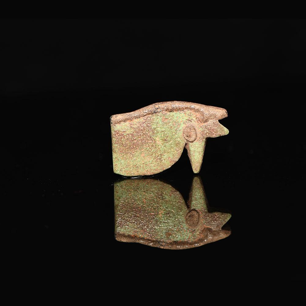 An Egyptian Faience Wedjat Eye Amulet, Late Period, ca. 664 - 332 BCE