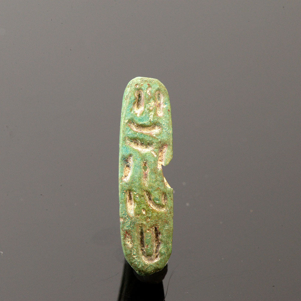 Ägyptischer Steigbügelring aus Fayence, dritte Zwischenzeit, ca. 1069 - 945 v. Chr