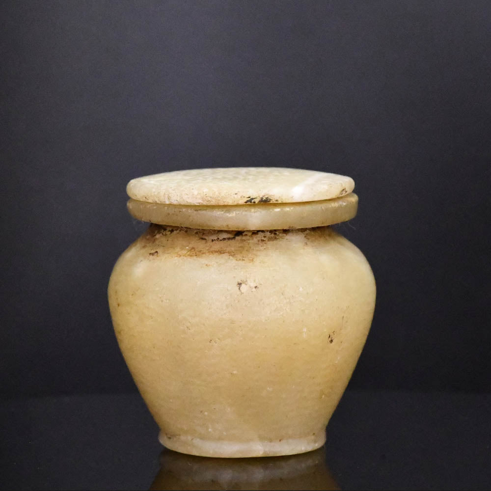 An Egyptian Lidded Cosmetic Vessel, Middle Kingdom, ca. 2040 - 1783 BCE