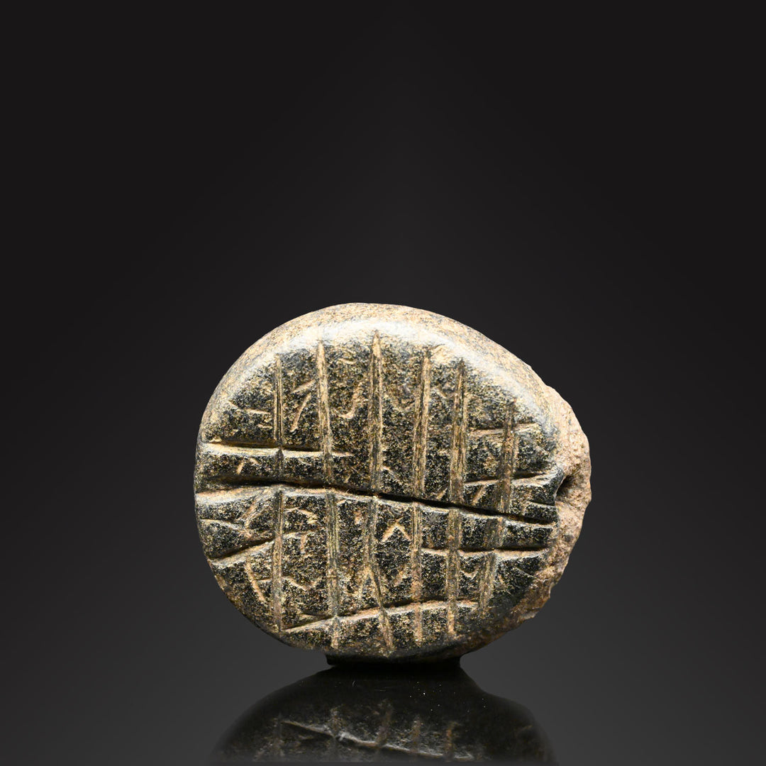 Ein Stempelsiegel aus Steatit aus dem Nahen Osten<br> <em>Spätneolithikum, ca. 5300 - 5100 v. Chr</em>